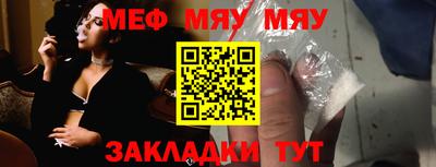 бошки Заводоуковск