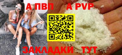 бошки Заводоуковск
