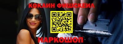 бошки Заводоуковск