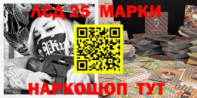 марки lsd Жуковский