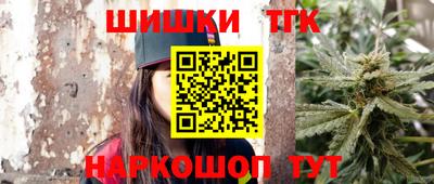 бошки Заводоуковск