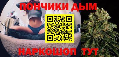 бошки Заводоуковск