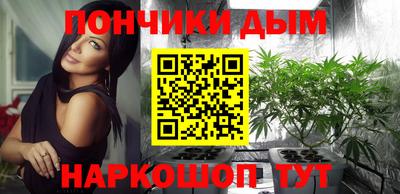 бошки Заводоуковск