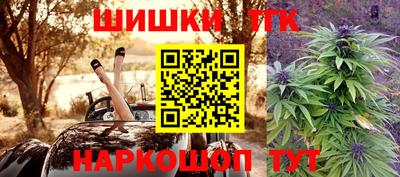 марки lsd Жуковский