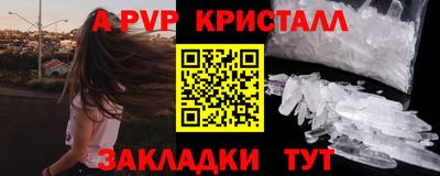 бошки Заводоуковск