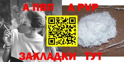 бошки Заводоуковск