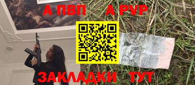 бошки Заводоуковск