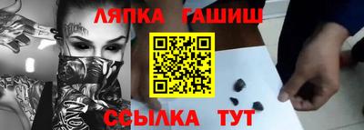 бошки Заводоуковск