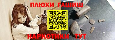 ПСИЛОЦИБИНОВЫЕ ГРИБЫ Заволжье