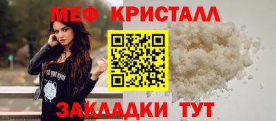 марки lsd Жуковский