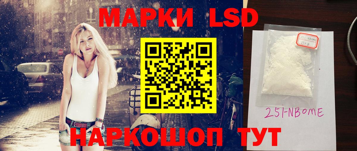 Старая Русса  мега маркетплейс  Лсд 25 экстази кислота  Вход с VPN  ЛСД экстази кислота 